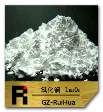 瑞华稀土氧化镧